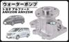 Aftermarket water pump with gasket (part number 16100-0H050) for Toyota Alphard ANH20W ANH25W, Blade AZE154H AZE156H, and Camry ACV40 ACV45.