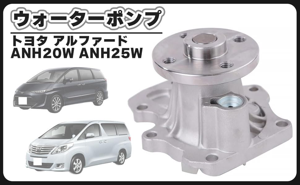Aftermarket water pump with gasket (part number 16100-0H050) for Toyota Alphard ANH20W ANH25W, Blade AZE154H AZE156H, and Camry ACV40 ACV45.