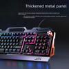 Silver Carving V2G5 Metal Gaming USB Set: Keyboard, Mouse, Headset