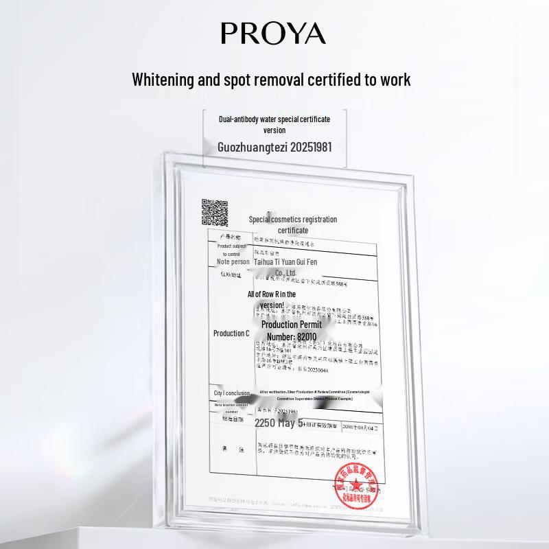 PROYA Dual Anti-Oxidant Brightening Toner