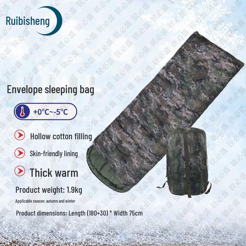 Ruibisheng Camouflage Adult Envelope Sleeping Bag