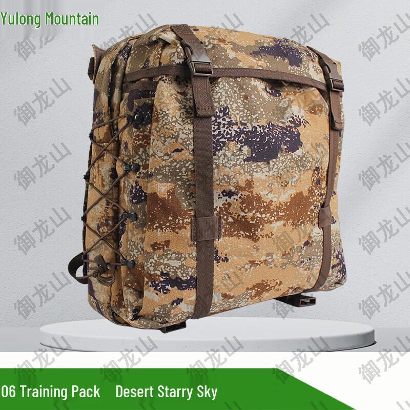 Tactical Training Backpack