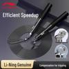 Li-Ning Professional Racing Steel Wire Jump Rope