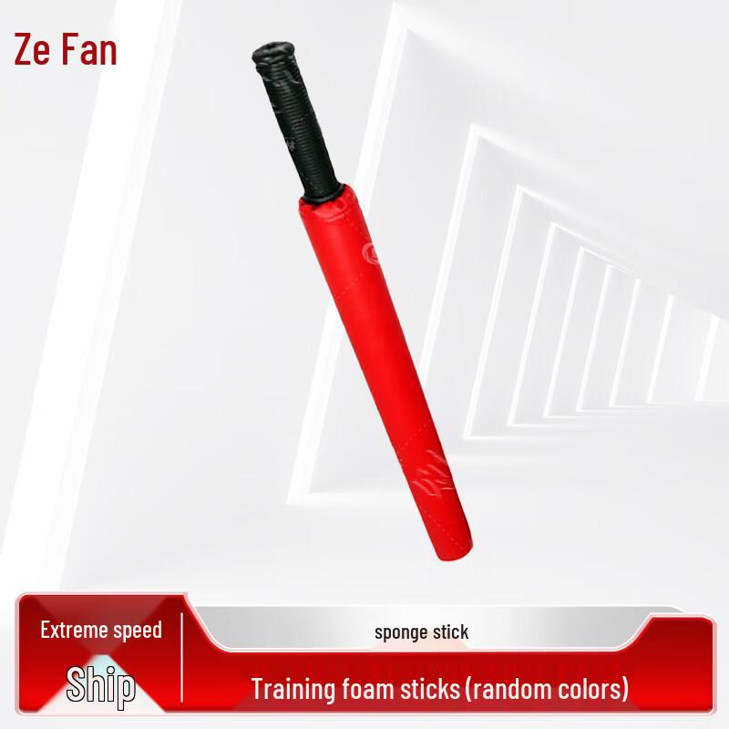 Zeyao Sports Training Gear