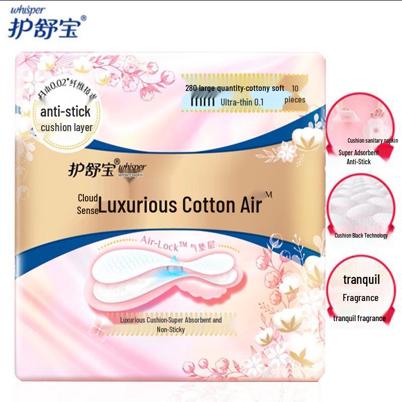 Safeguard Hand Soap & Sanitary Napkin Set