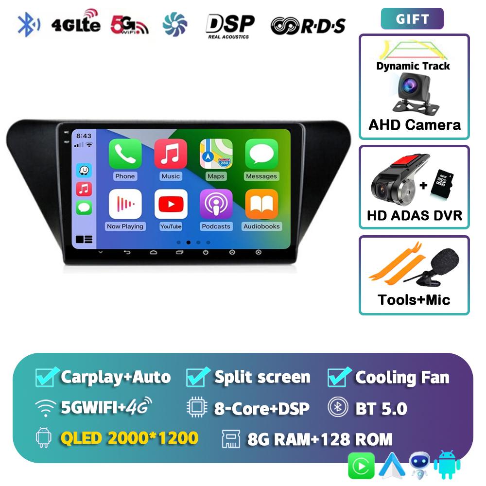 Android 14 Carplay Auto Car Radio For Lifan X50 2015 2016 2017 2018 2019 Multimedia Player 2 Din Autoradio Stereo 2 DIN DVD Dsp