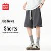 Men's Summer Loose Casual Sports Shorts