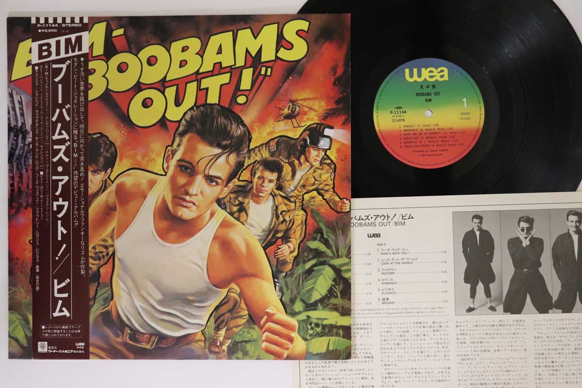 

LP Record BIM - Boobams Out! P11144PROMO WEA 1982 Japan Obi Rock Used