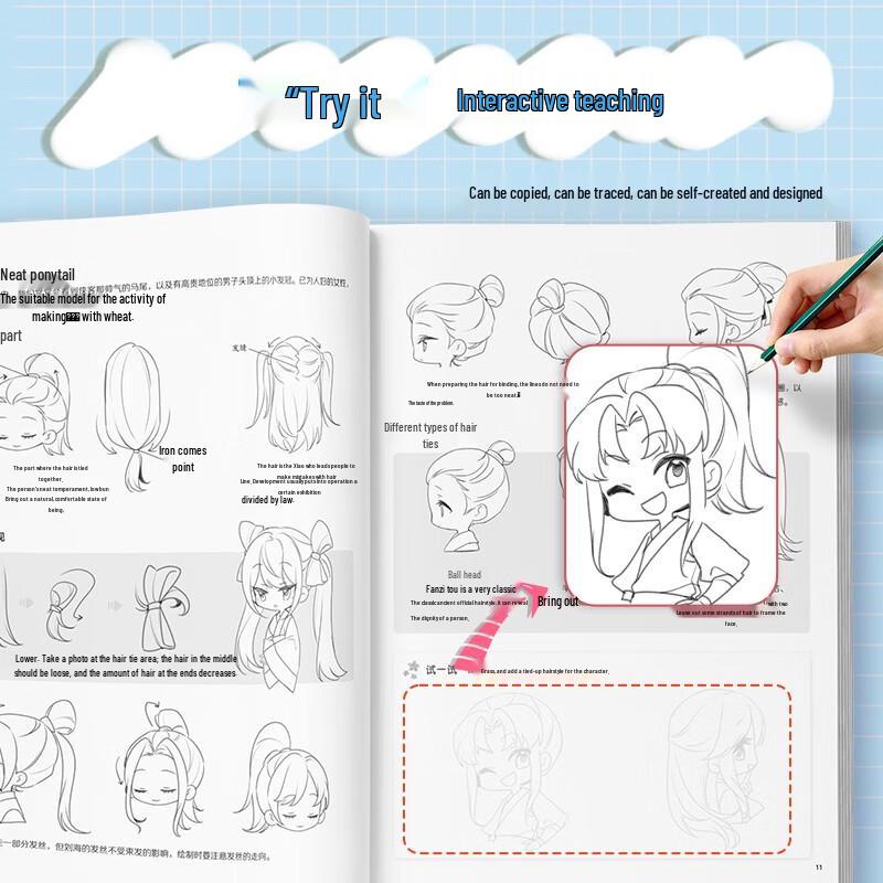 Modian Easy Manga Drawing Tutorial and Tracing Sketchbook