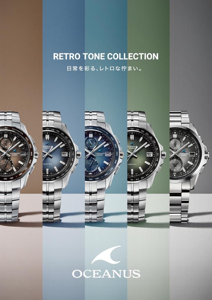 Casio Oceanus Watch Made in Classic Line Retro Tone Limited Edition of Solar Sapphire Silver (OCW-T2600RA-8AJF) Japan, Collection, 1,000,