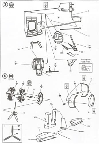 Academy 1/48 scale US Navy TBF-1C Avenger Battle of Leyte plastic model kit 12340