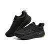 Skechers Max Cushioning 'Black' Men's 220821-BBK