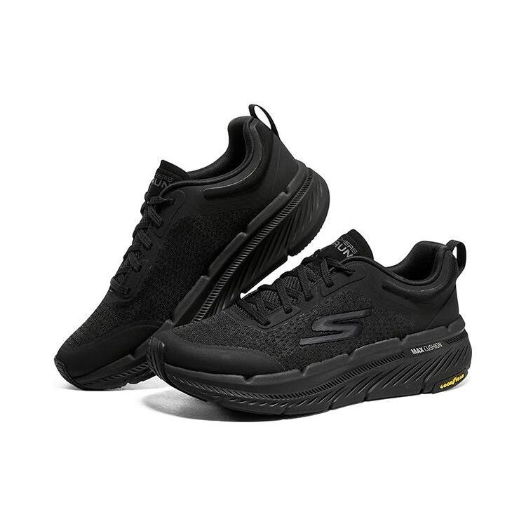 Skechers Max Cushioning 'Black' Men's 220821-BBK