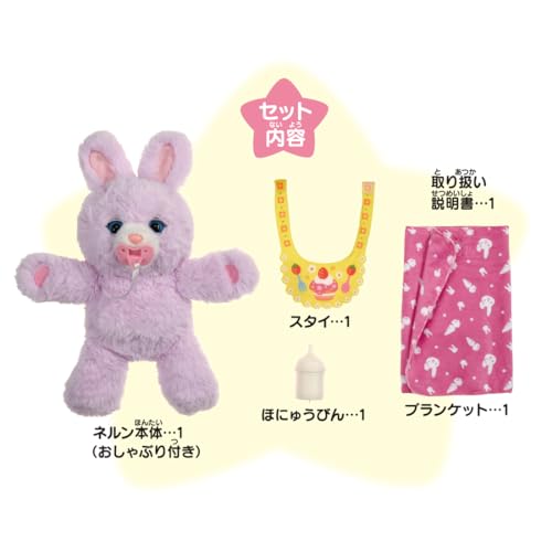 TAKARA TOMY Cuddle Nerun Melody Plus Milk Care Set