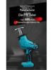 Rechargeable Lithium Reciprocating Saw - Portable Electric Wood and Felling Chainsaw