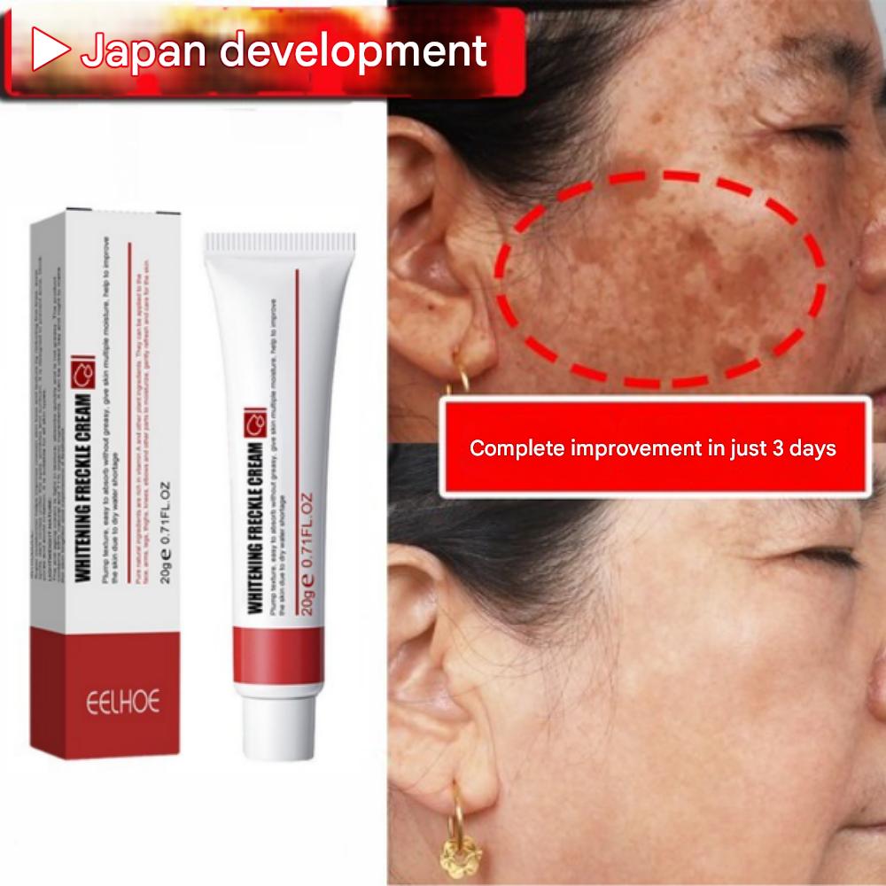 

Уономи Осветляющий (Удаление веснушек) Сливки 20г