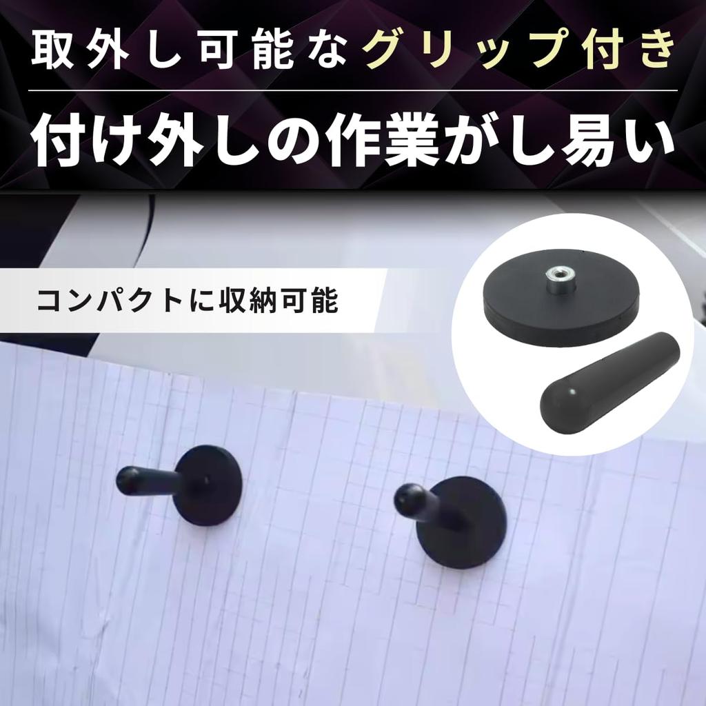 SALUDABLE Car Wrapping Magnet Film Car Seat Strong Holder Tool