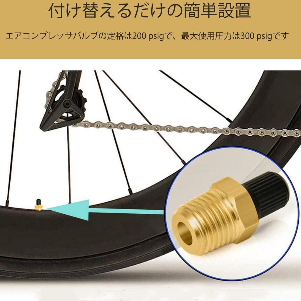 YUENTOEN Filled Tire Air Valve 4 Pcs Car Brass Air Compressor Tank Fill Valve,