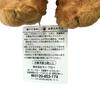 [USED] Teddy Bear with Tag, Teddy Bear Museum, Nasu, Pair