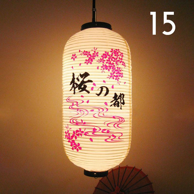Japanese Style Lantern PVC Waterproof Sushi Lantern Sashimi Cuisine Ramen Sake Izakaya Festival Outdoor Decor Hanging Lantern