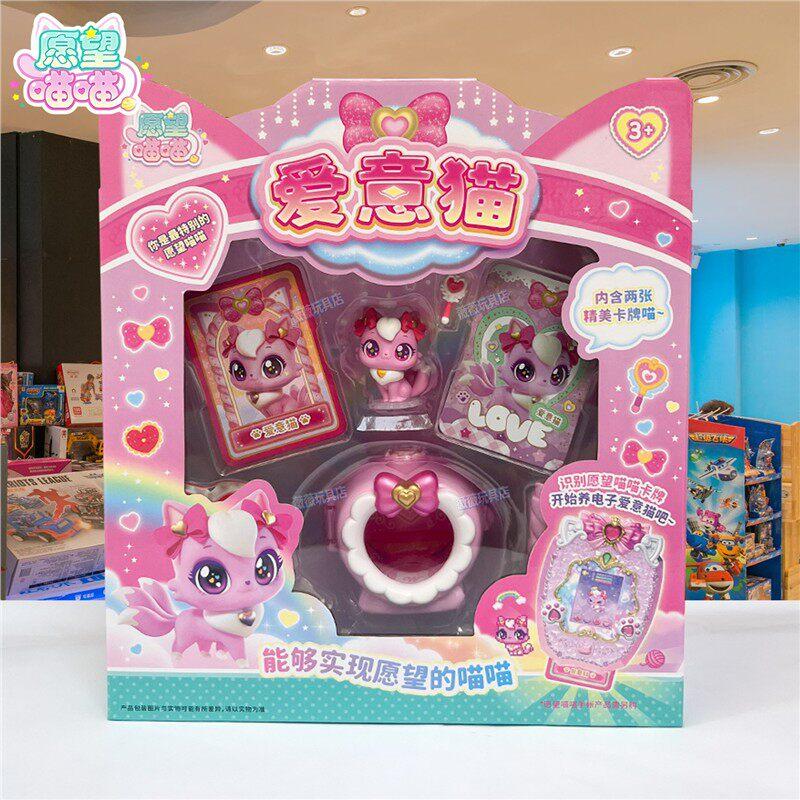 Genuine In Stock Meow Meow Handwritten Pad Electronic Pet Cat Magic Prop Game Console ing Cat Toy Girl Birthday Gift
