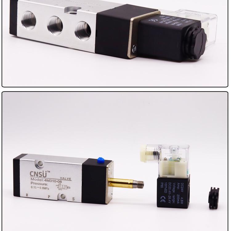 Yadeke Type 2-Position 5-Way 4M210-08 24V Solenoid Pneumatic Directional Control Valve