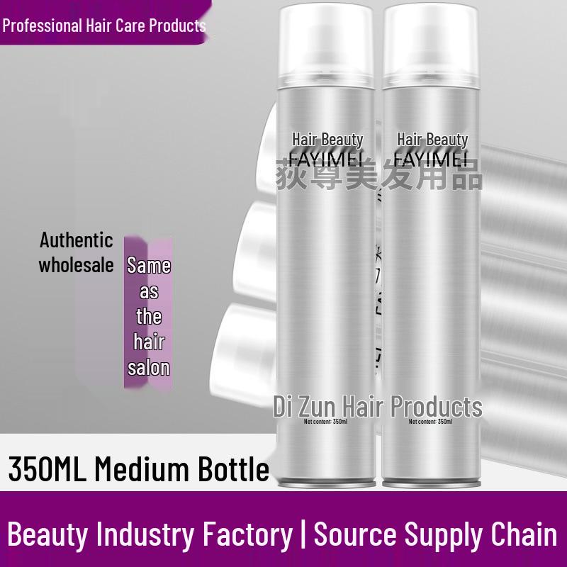 FAYIMEI Salon Perfume Quick-Dry Hair Gel & Styling Spray Silver (1 bottle)