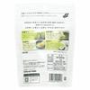 Oi River Tea Garden Shizuoka Matcha 50g x 2 Powdered Green Tea