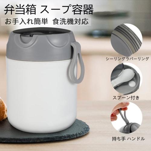 NUOLUX Soup Jar, Microwaveable, 500ml Large Capacity, Soup Jar, Lunch Jar, Soup Container, Bento Box, Soup Container with Lid, Leakproof, Food Bowl, S