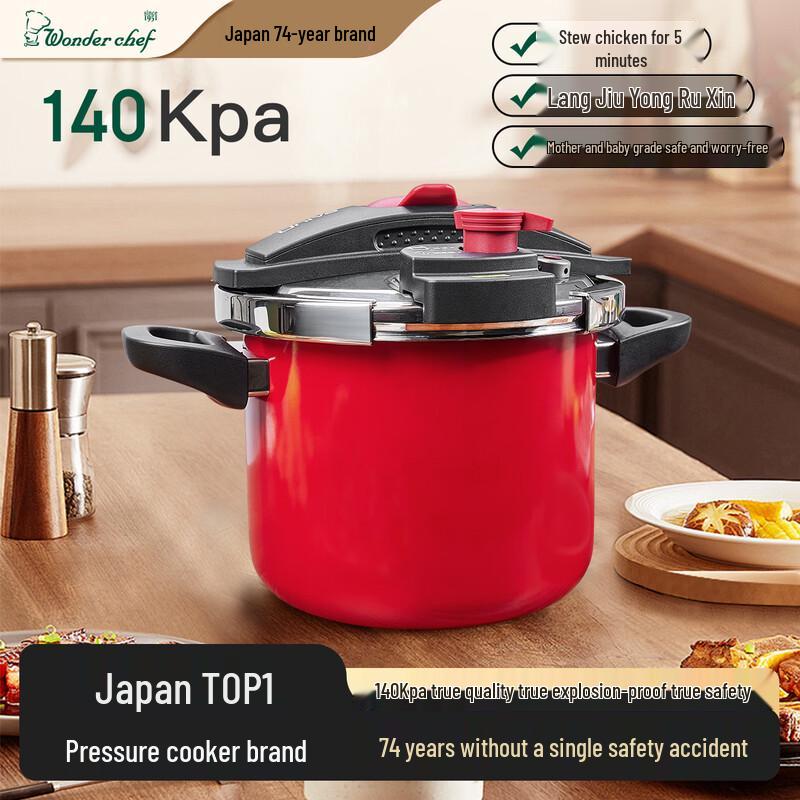 WONDERCHEF Japanese Enamel Pressure Cooker 6.5L