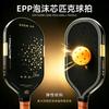 Pickleball Paddle LCO 2.0 T700 Carbon Fiber 5th Gen EPP Core Lightweight Tournament Ready