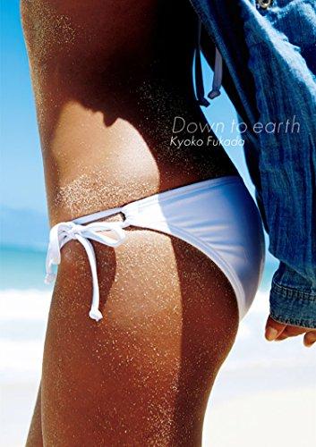 

Kyoko Fukada photo book [Down to earth] japan import