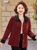 2026 Spring Collection Color Block Wool Jacket for Middle-Aged & Elderly Women