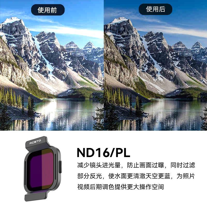 CPL Polarizing Filter ND8 ND16 ND32 ND64 UV Protection Lens DJI Flip Drone Camera Accessories