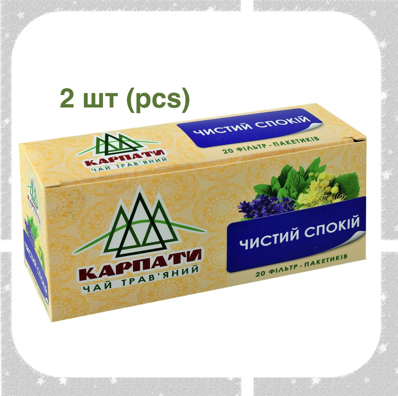 

2 шт Карпатський чай Чистий спокій, м ята, меліса, ромашка, липа, глід, шишки хмелю, квіти лаванди