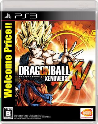 Dragon Ball Xenoverse Welcome Price!! - PS3