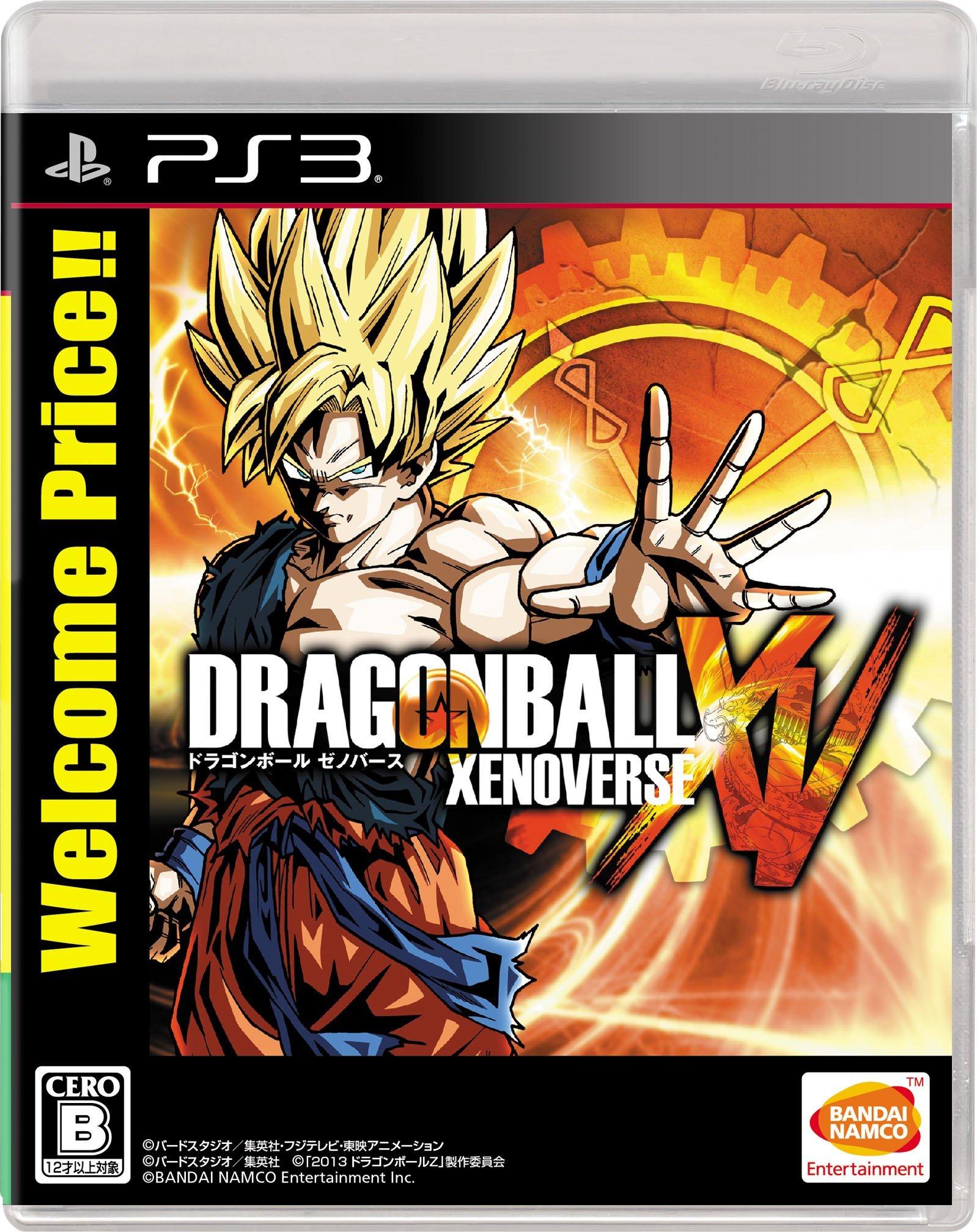 

Dragon Ball Xenoverse Welcome Price!! - PS3