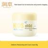 Kids Moisturizing Anti-Chapping Cream