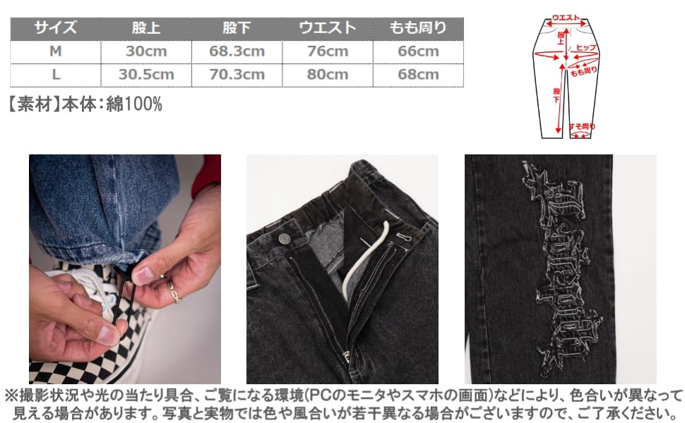 WEGO Graphic Denim Size Denim Black Sonata Men's Pants, L,