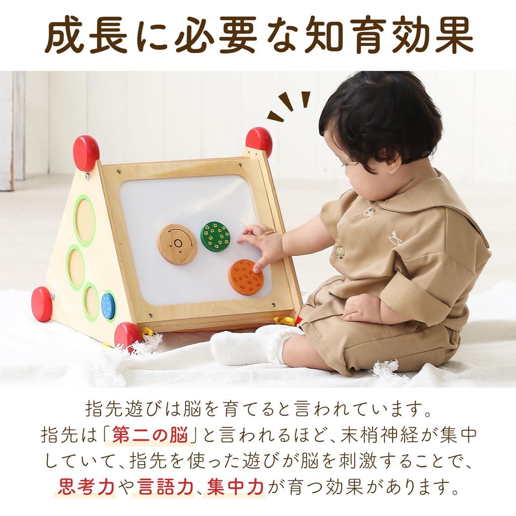 Toy Fingertip Lesson Box Educational Toy Wooden Toy 1 Year Old 2 Year Old Birthday Present Boys Girls Musical Instrument Inset Shape Matching Edutē
