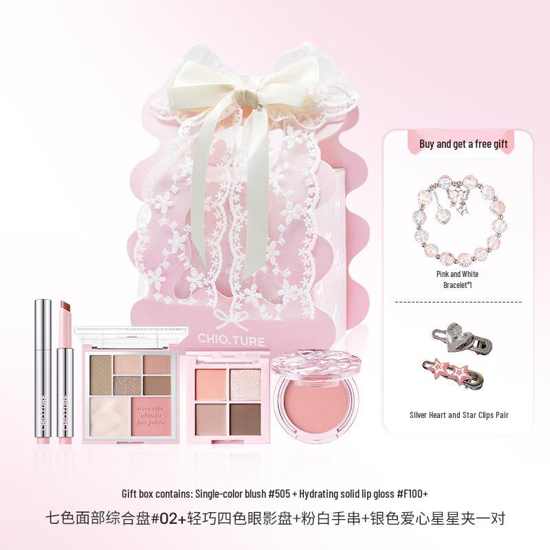 CHIOCY Rose Secret Makeup Gift Set B