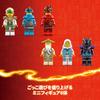 LEGO Ninjago Dragonstone Falls Toy Present Birthday Block Christmas Boys Girls Children Battle Robot 71819