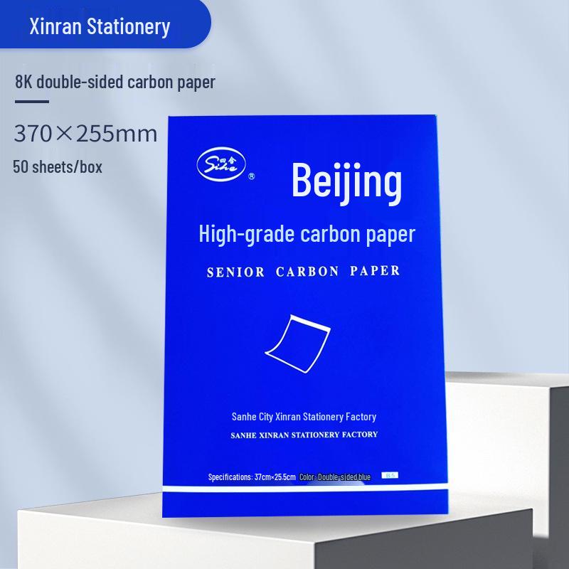 

8K Двусторонняя синяя копировальная бумага A3 - 50 листов синий