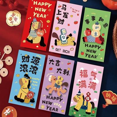 12/15Pcs Lucky Red Envelopes Chinese Style New Year Blessing Cash Gift Envelopes Horse Year 2026 Gold Foil Design