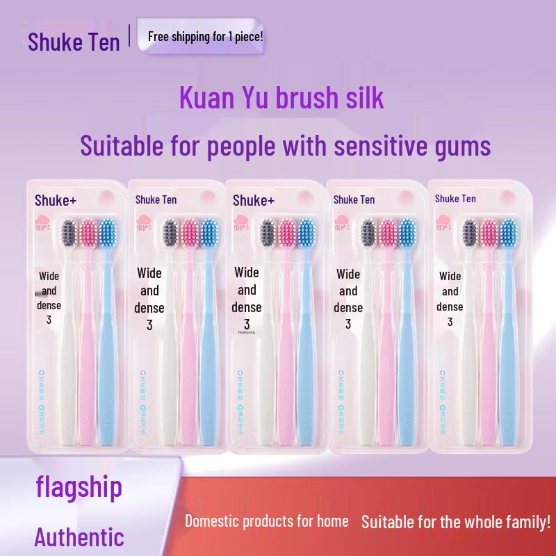 Shuke Soft Bristle Wide Head Toothbrush