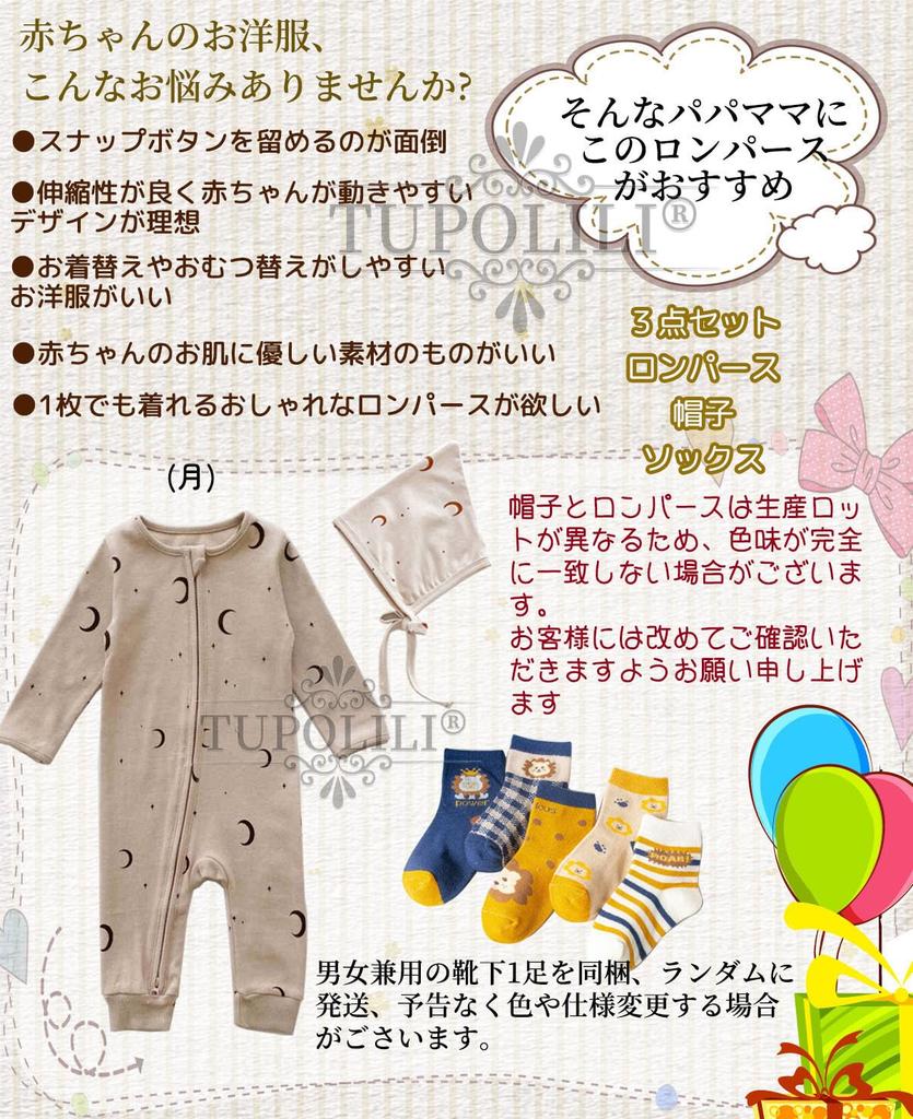 Baby Clothes Romper Set Long Sleeve Pajamas Newborn Coveralls Front Opening Boys Girls Zipper Baby Underwear Cute Double Zipper Hospital Clothes