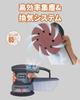 SENTOOL TRS125 Electric Random Corded Orbital Sander with 6 for Car Oil and Scale and Mirror Reduces the Hassle of Manual Polishing with a Single