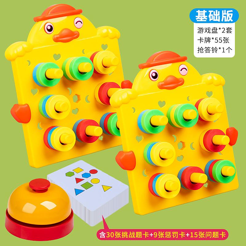 

Детские настольные игры с кольцами, развивающие мышление в детском саду, игрушки-конструкторы для концентрации внимания родителей и детей разноцветный