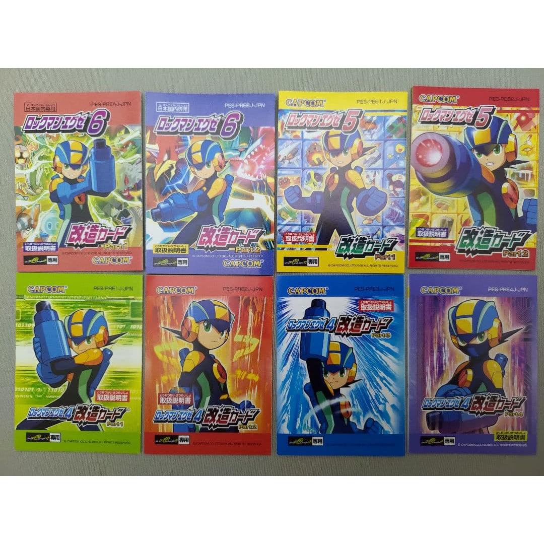 Rockman EXE modification card instruction manual