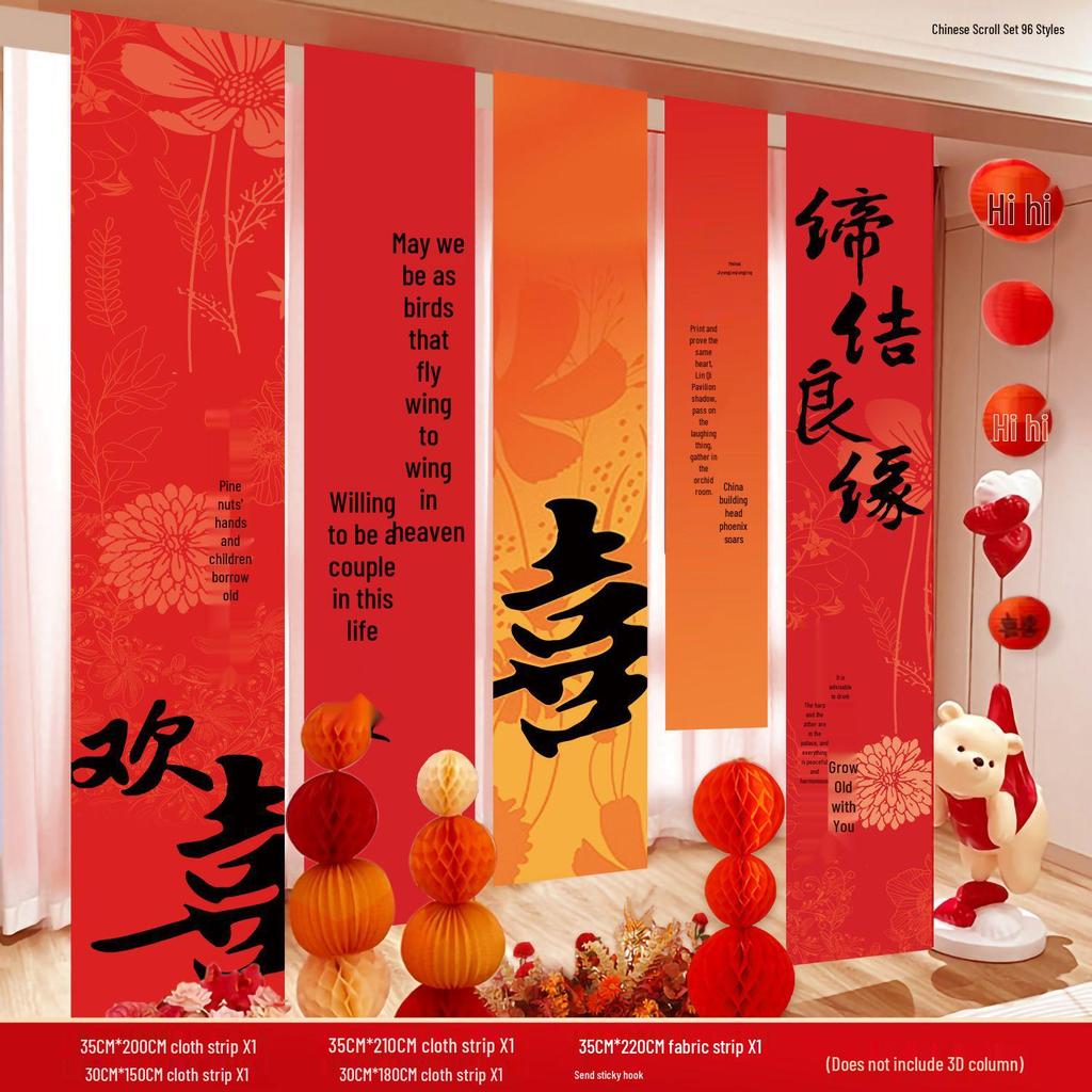 Double Happiness Wedding Banner - Chinese Calligraphy Hanging Cloth for Living Room or Courtyard Decor